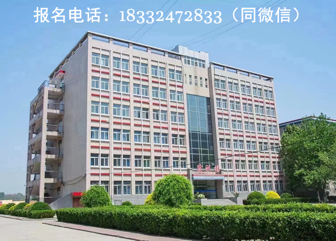 河北省石家莊冀聯醫學中專實訓大樓